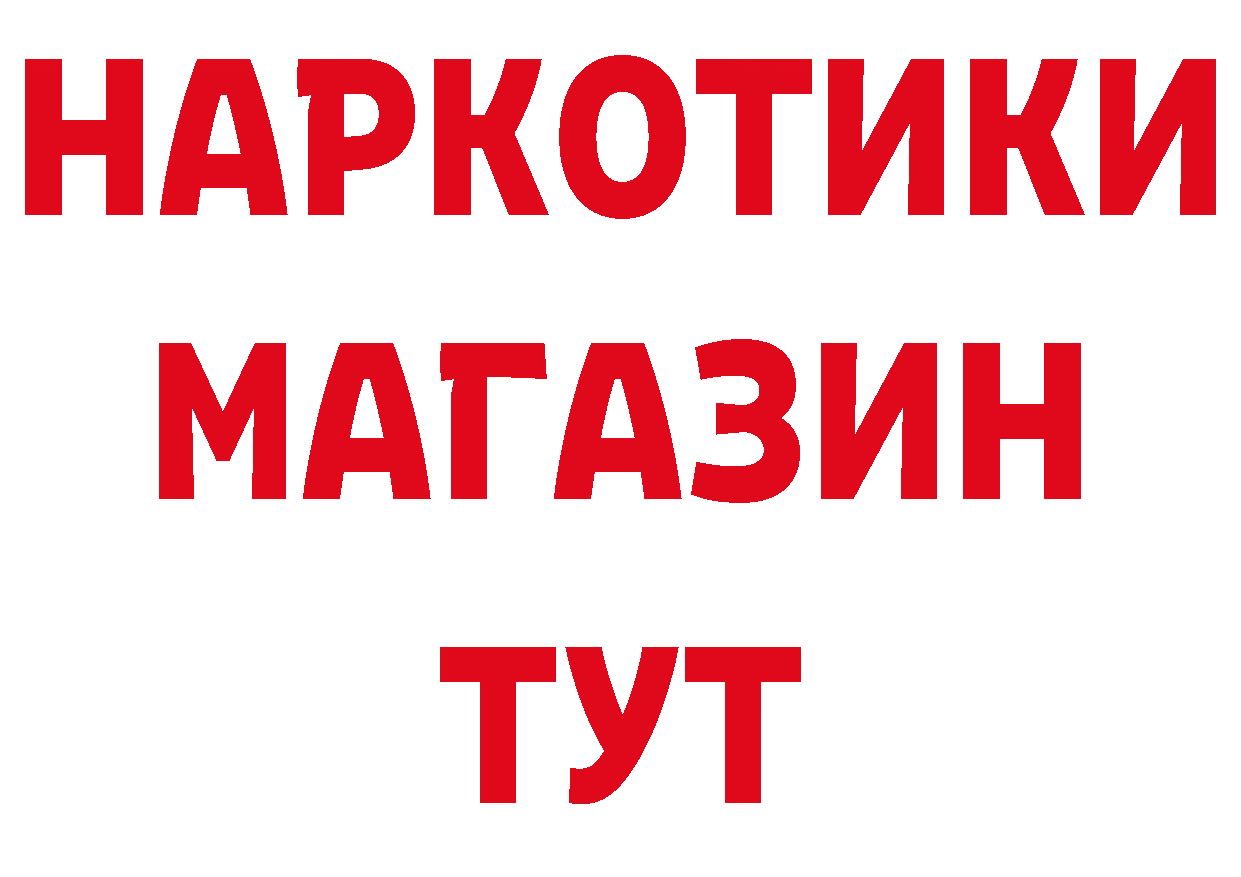 Каннабис ГИДРОПОН как зайти мориарти мега Вышний Волочёк